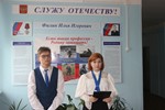 В школе №18 открыли Уголок Героя, посвященный Илье Филину, героически  погибшему в ходе специальной военной операции